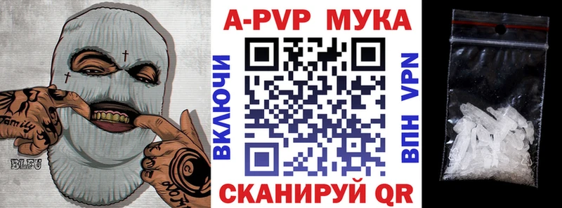 A-PVP крисы CK  Касимов 