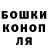 МЕТАДОН кристалл Nick Klymyshen