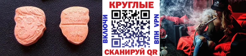 Ecstasy MDMA  Касимов 