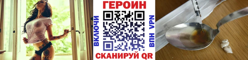 Героин герыч  Касимов 