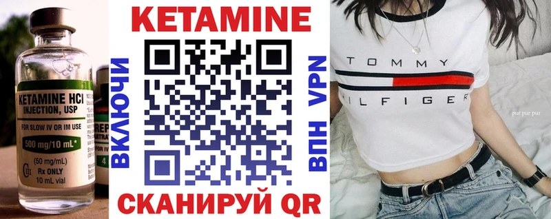 Кетамин VHQ  Касимов 