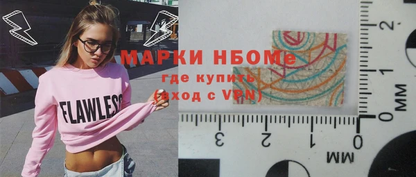 первитин Алексеевка