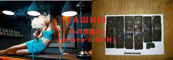 спиды Армянск
