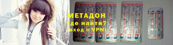 первитин Алексеевка