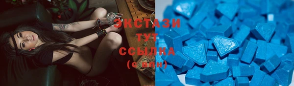 ПСИЛОЦИБИНОВЫЕ ГРИБЫ Алексин