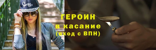 ПСИЛОЦИБИНОВЫЕ ГРИБЫ Алексин