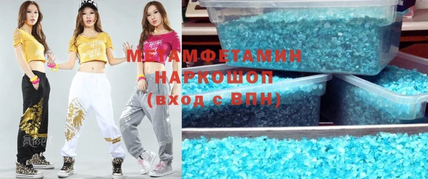 ПСИЛОЦИБИНОВЫЕ ГРИБЫ Алексин