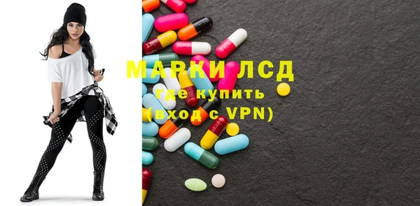 марихуана Арсеньев