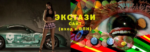 ПСИЛОЦИБИНОВЫЕ ГРИБЫ Алексин