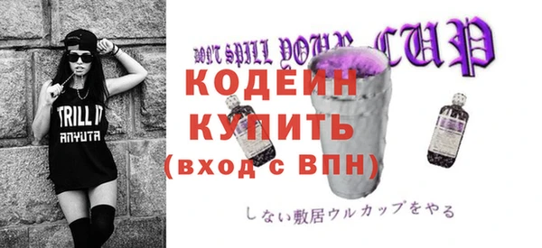 спиды Новозыбков