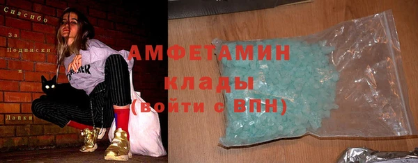 первитин Алексеевка