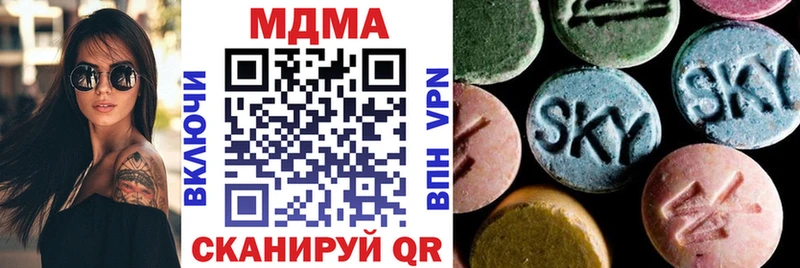 МДМА кристаллы  хочу   Касимов 