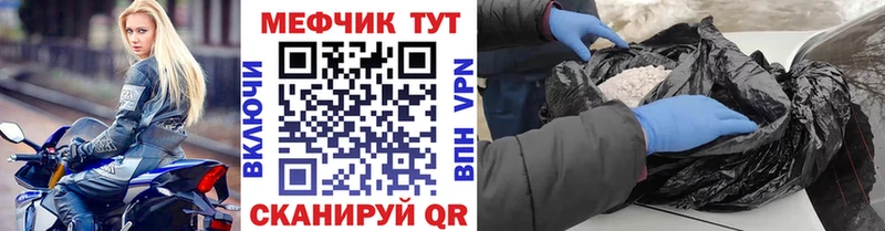 Мефедрон mephedrone omg зеркало Касимов