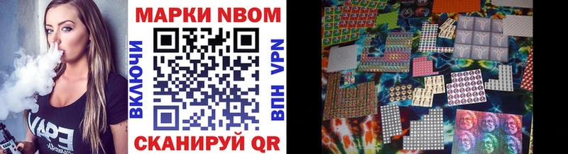 Марки NBOMe 1500мкг  гидра онион  Касимов 